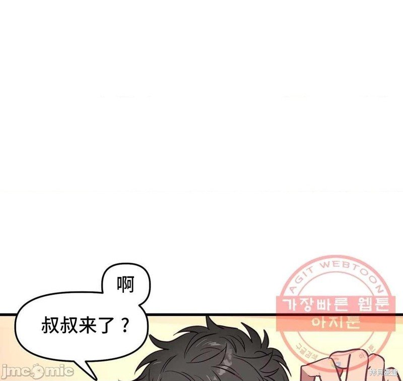 番外1