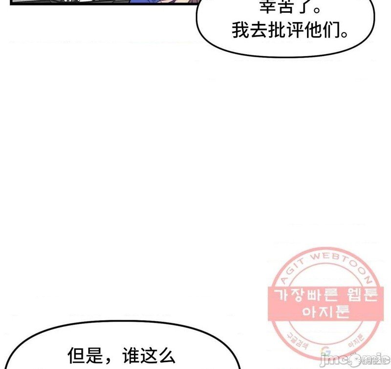 番外1