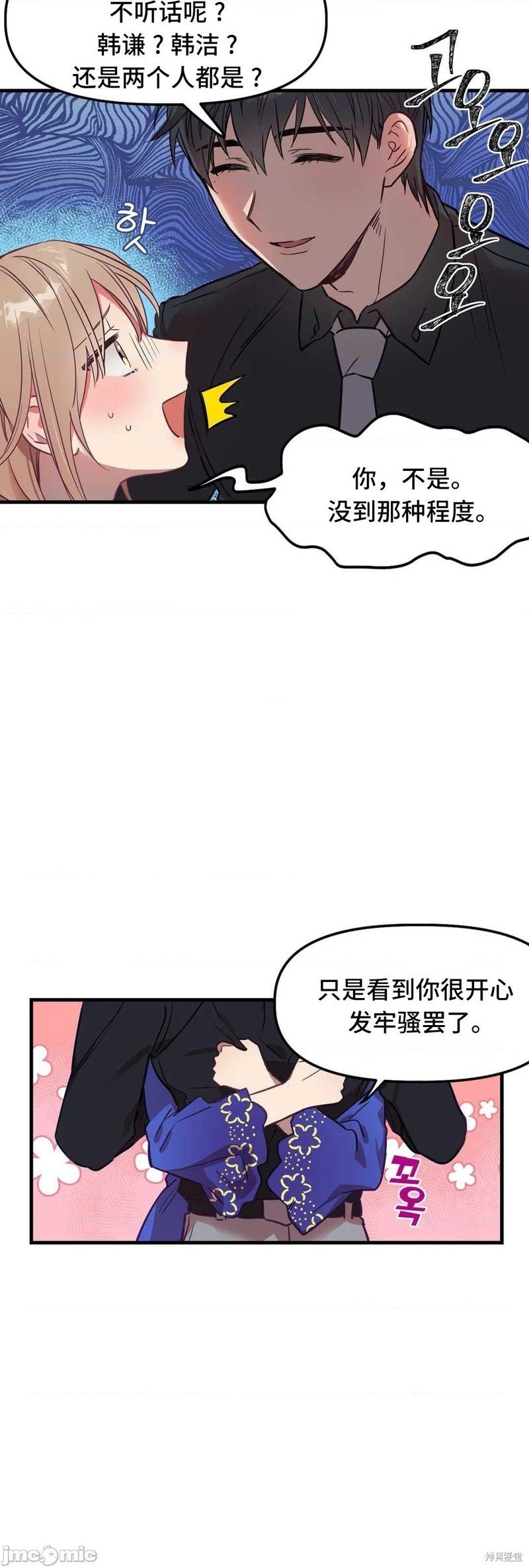 番外1