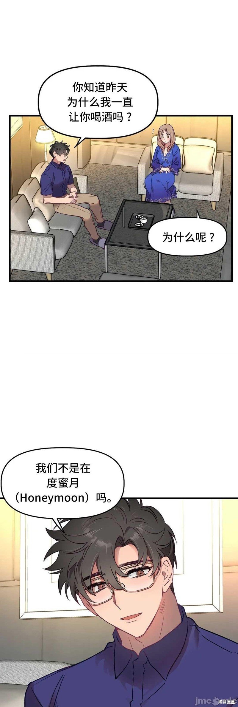 番外1