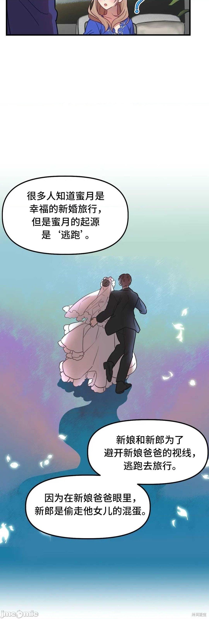 番外1