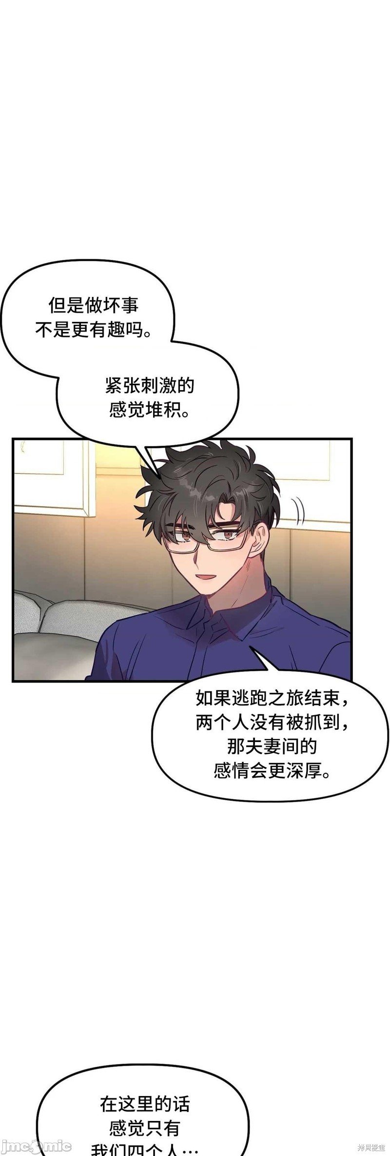 番外1
