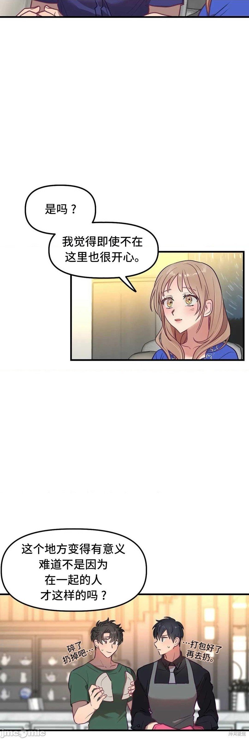 番外1