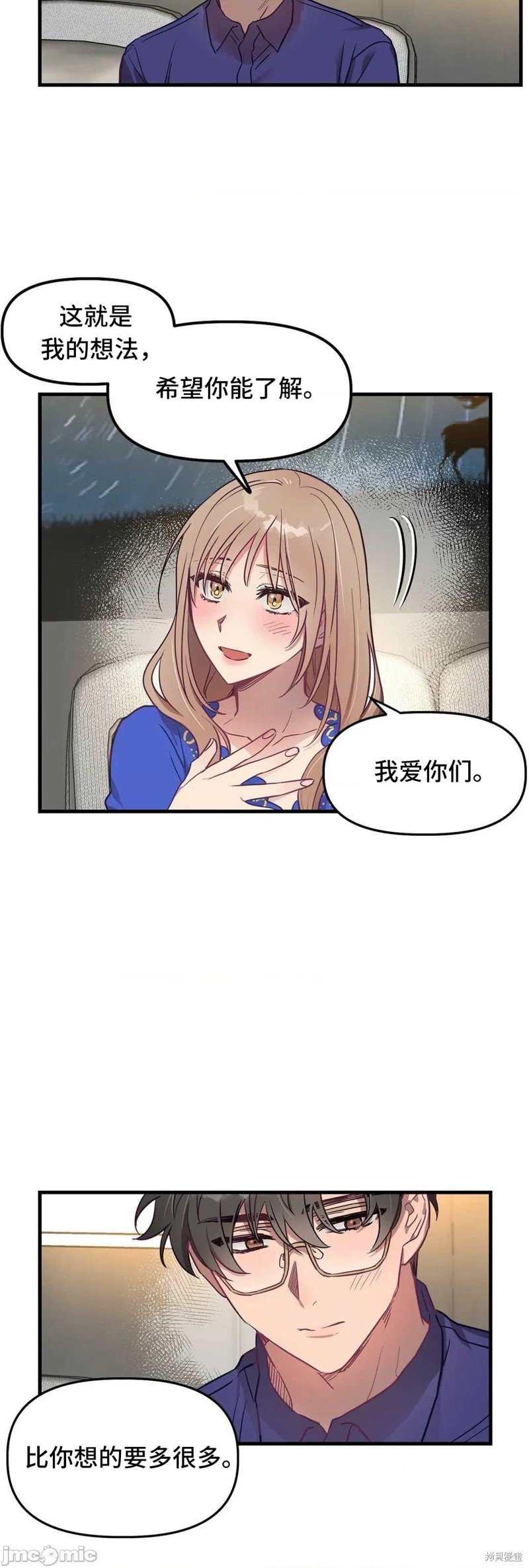 番外1