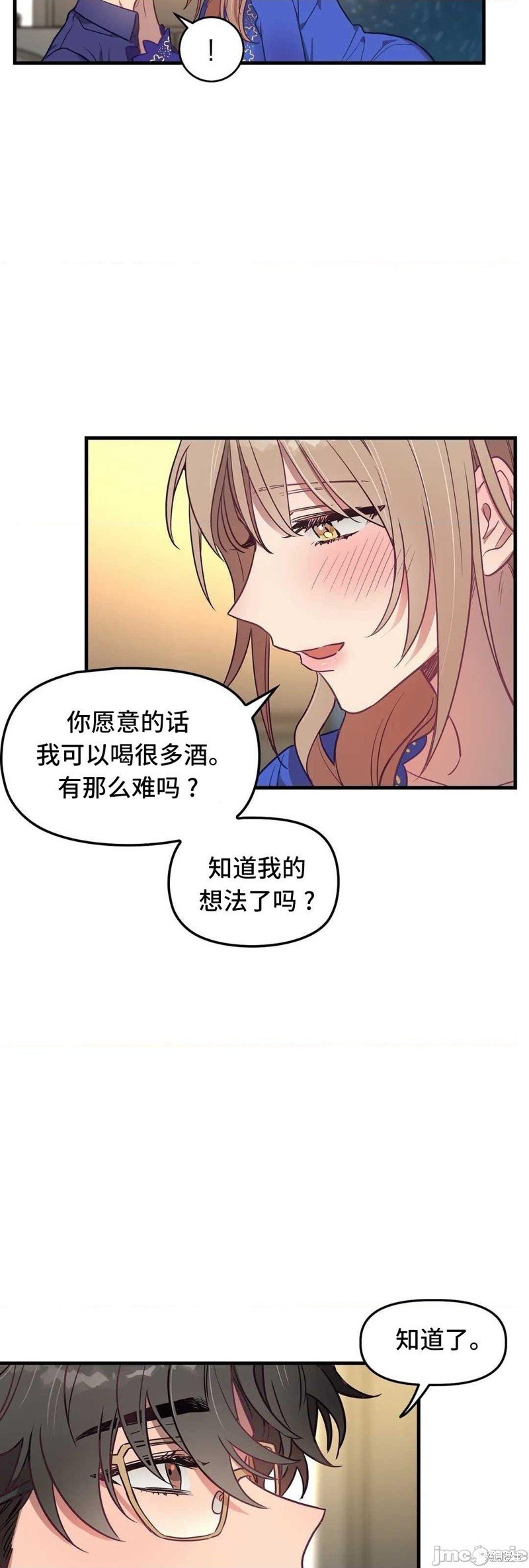 番外1