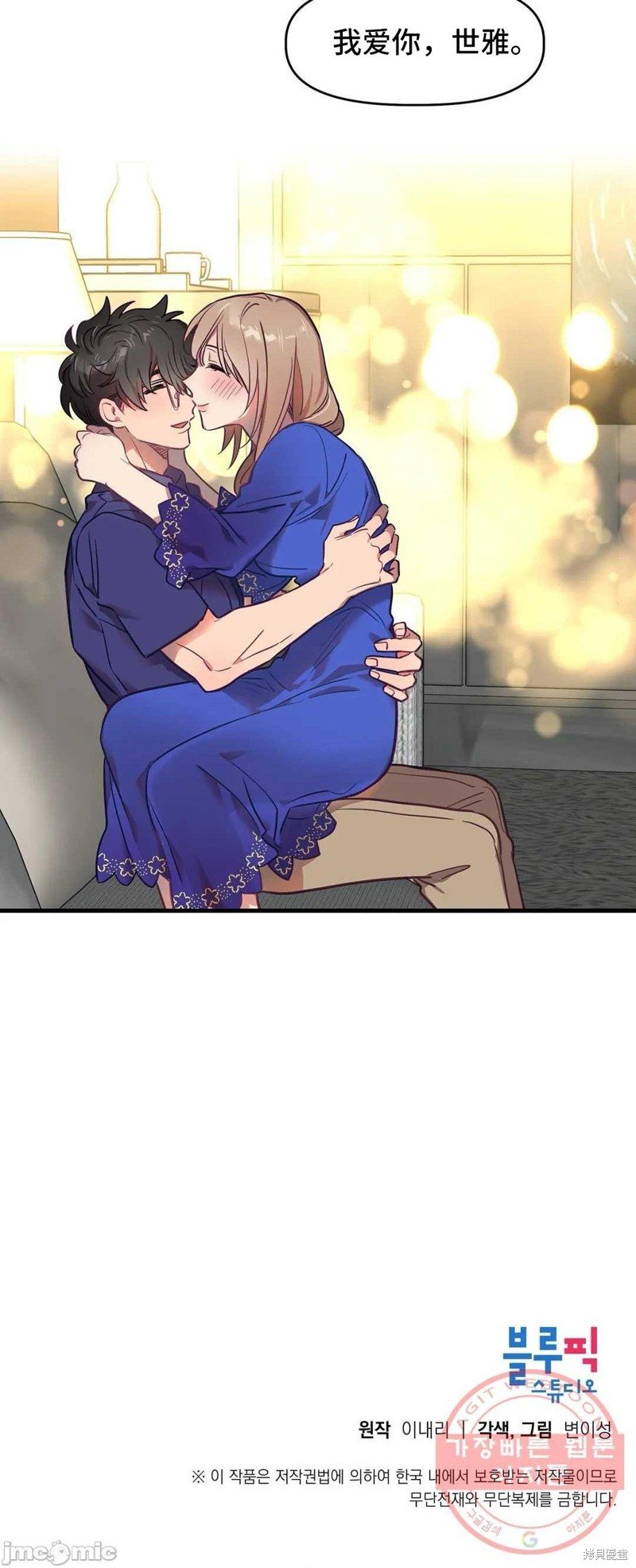 番外1