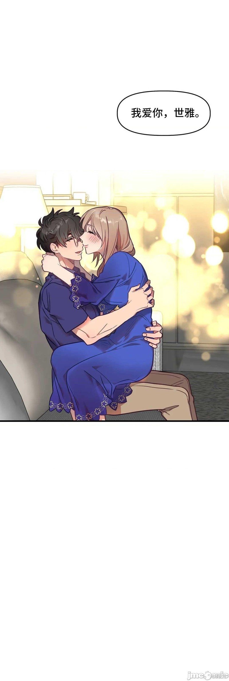番外2