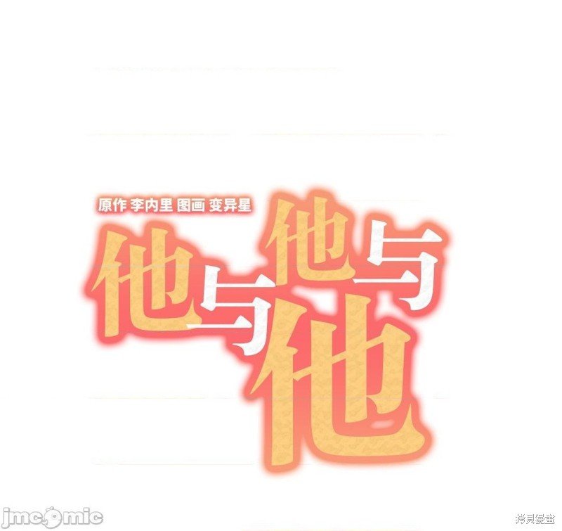 番外2