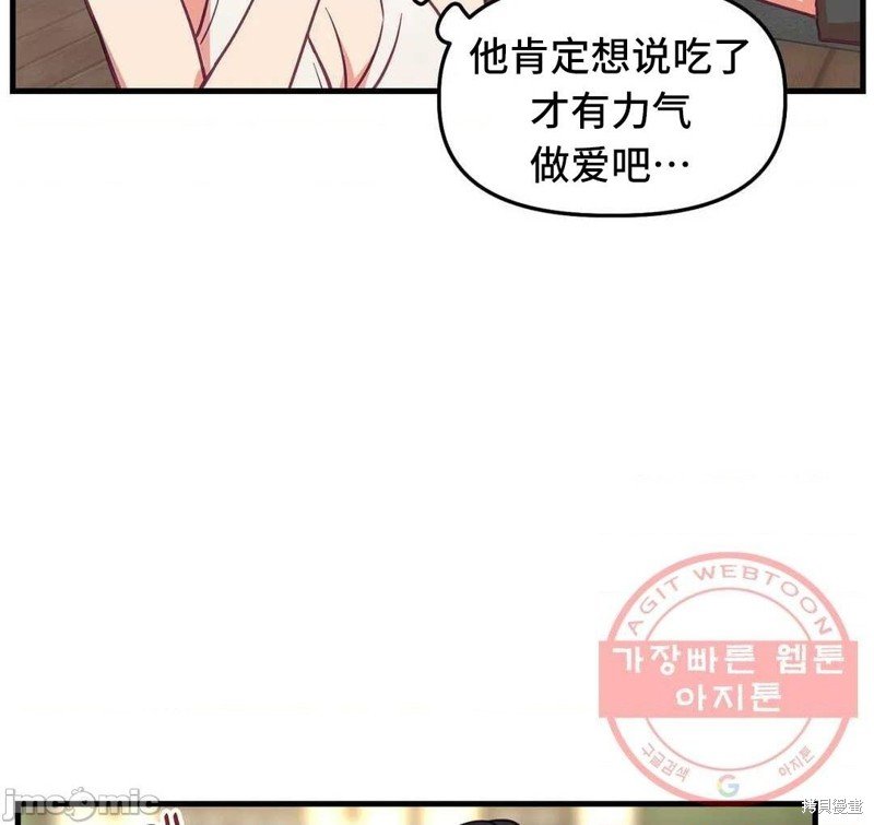番外2