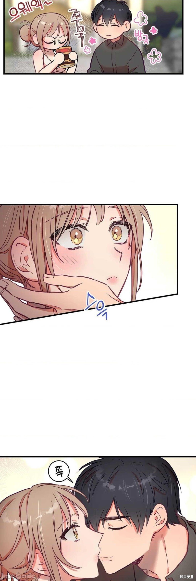 番外2