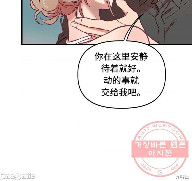 番外2