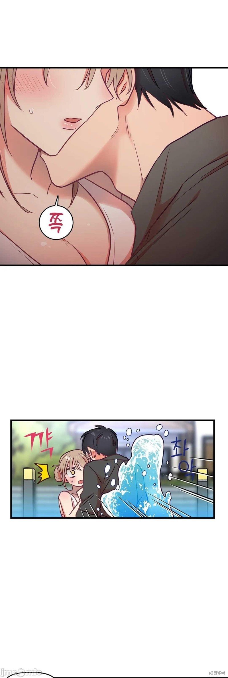 番外2