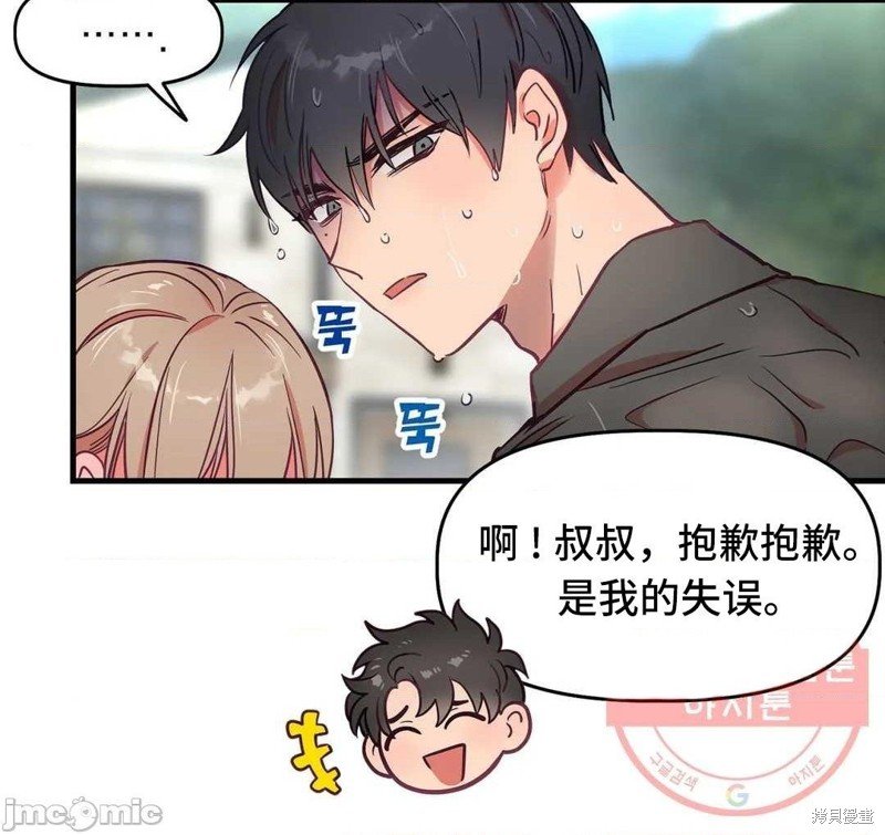 番外2