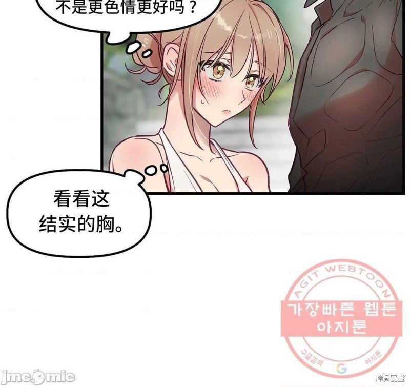 番外2