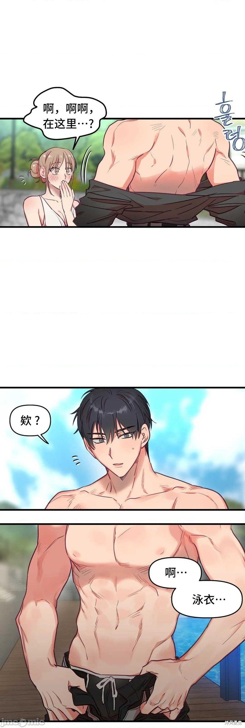 番外2