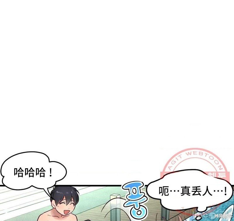 番外2