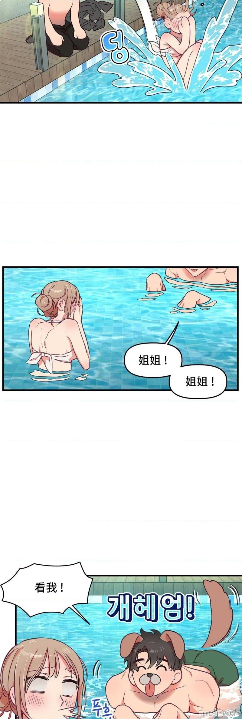 番外2