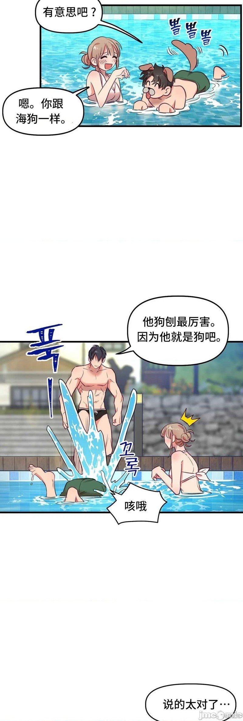 番外2