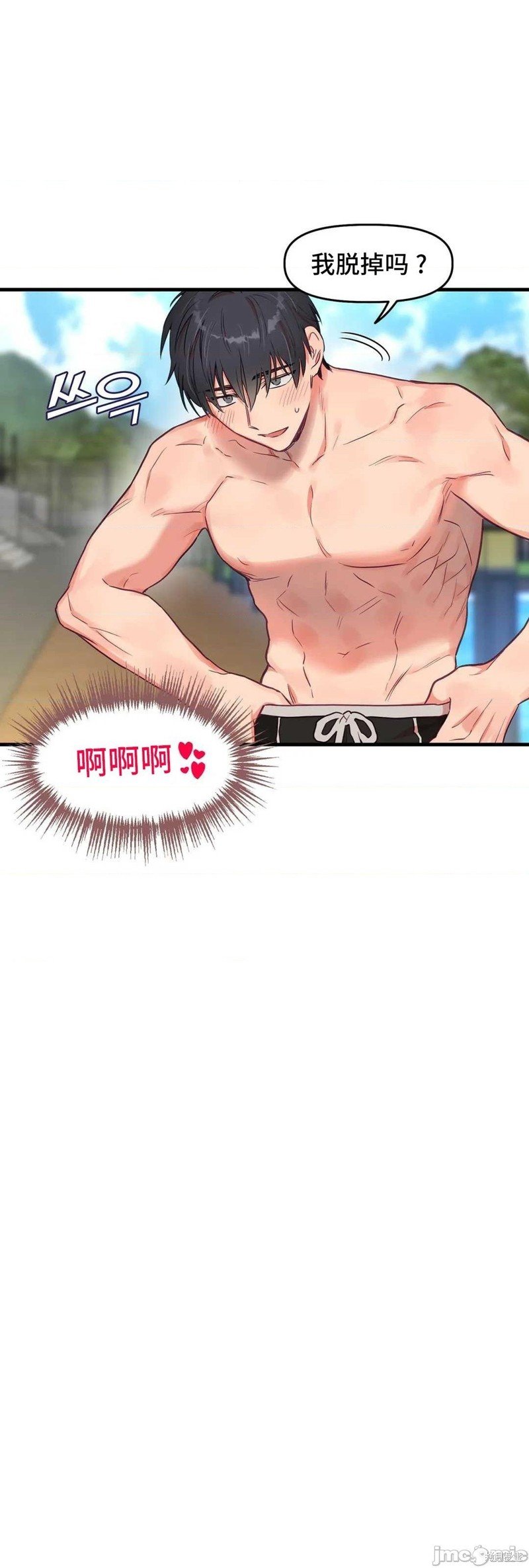 番外2