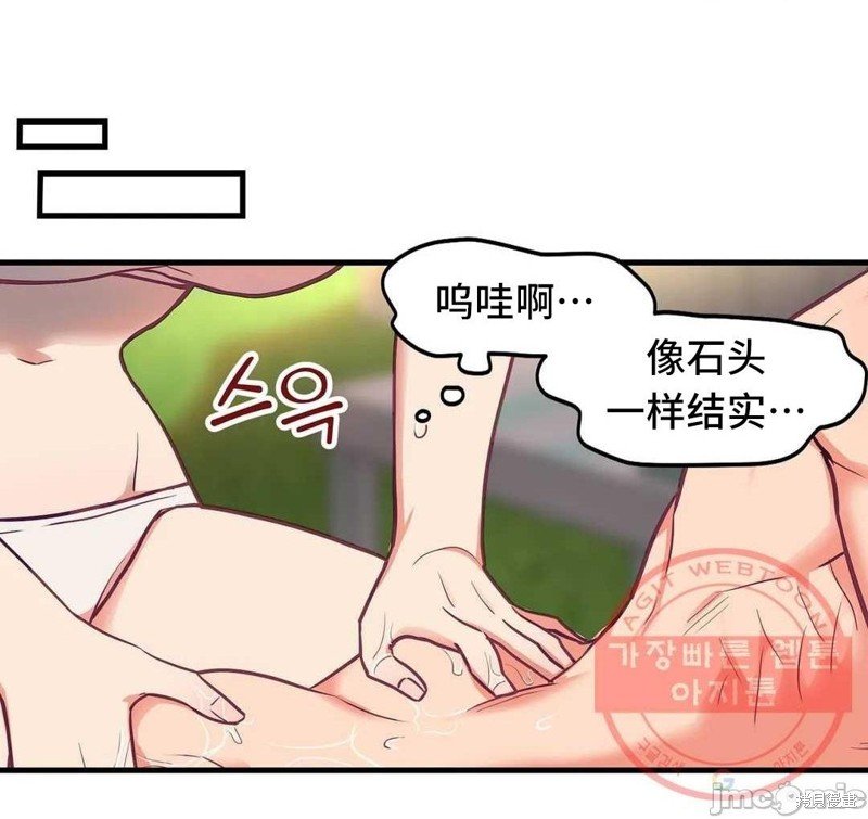 番外2