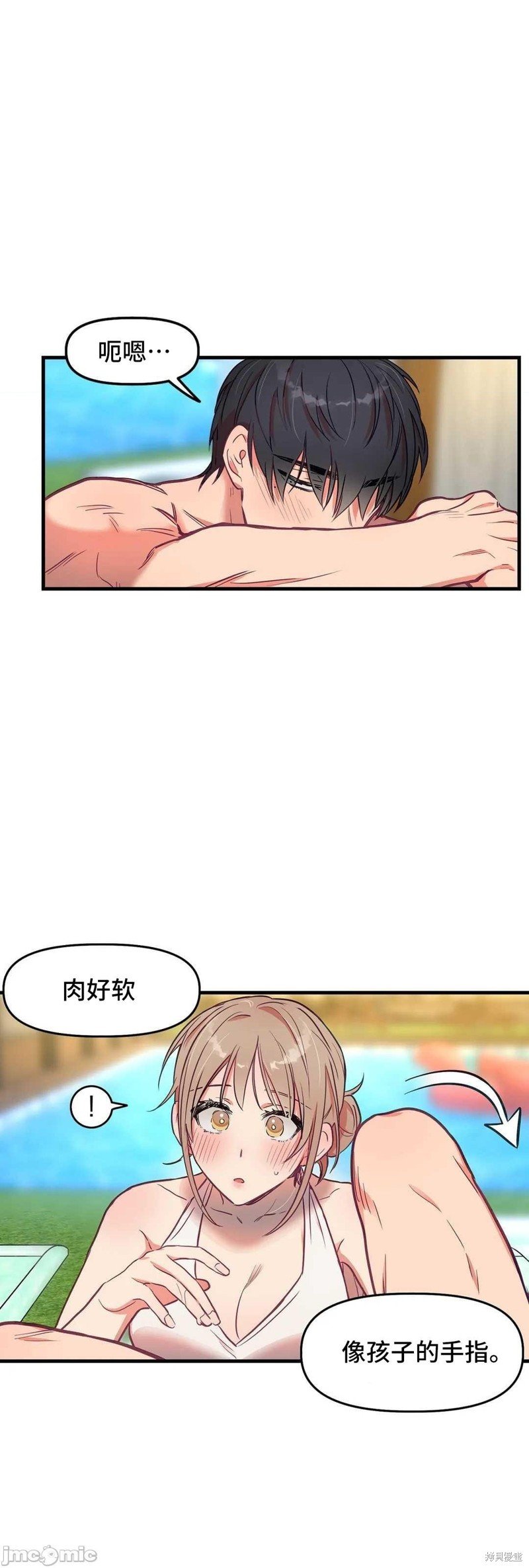 番外2