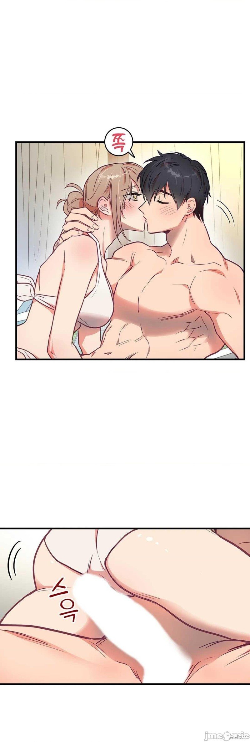番外2