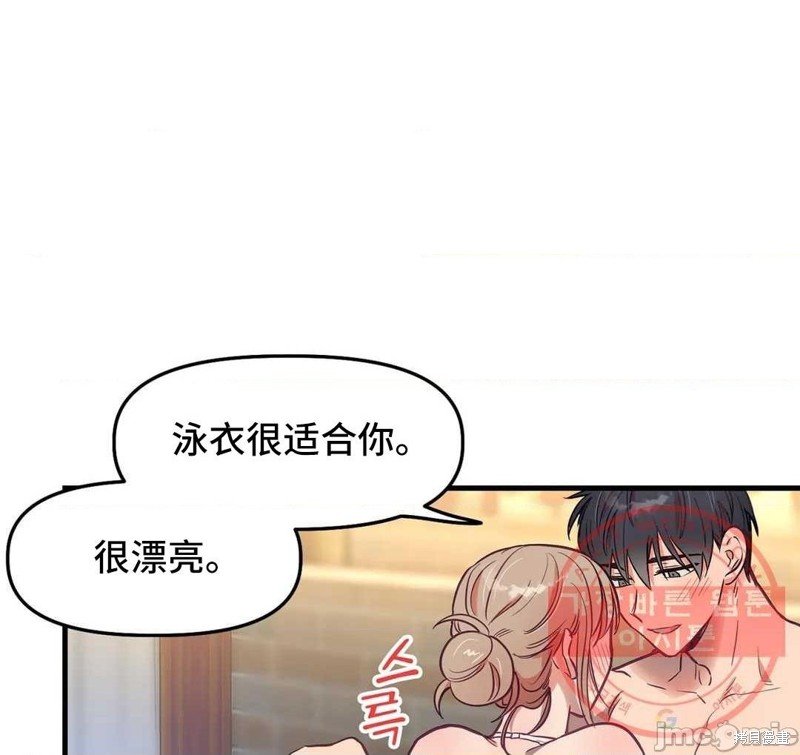 番外2