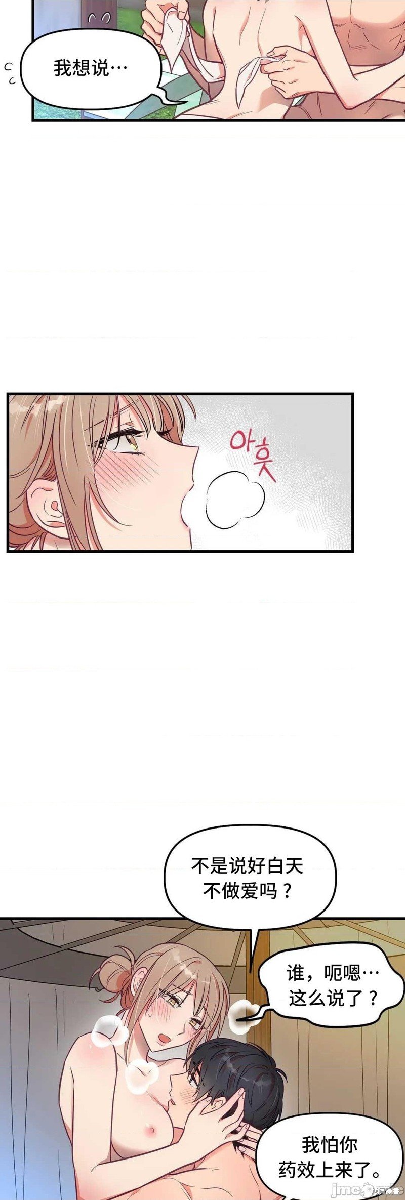 番外2