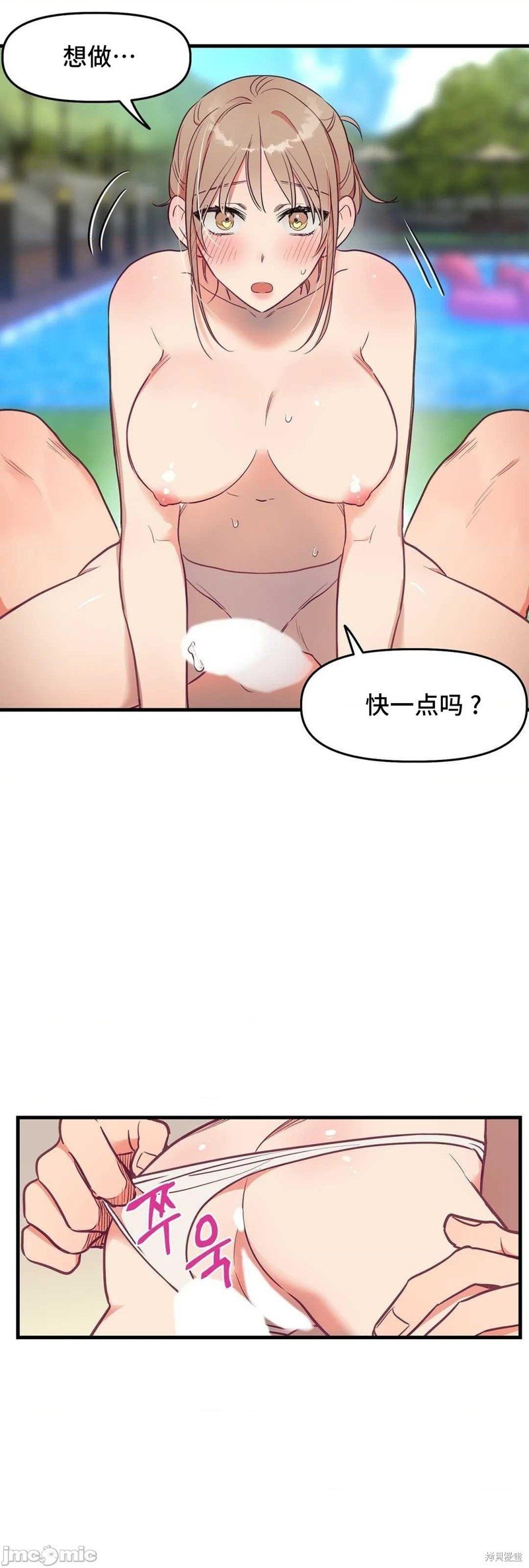 番外2