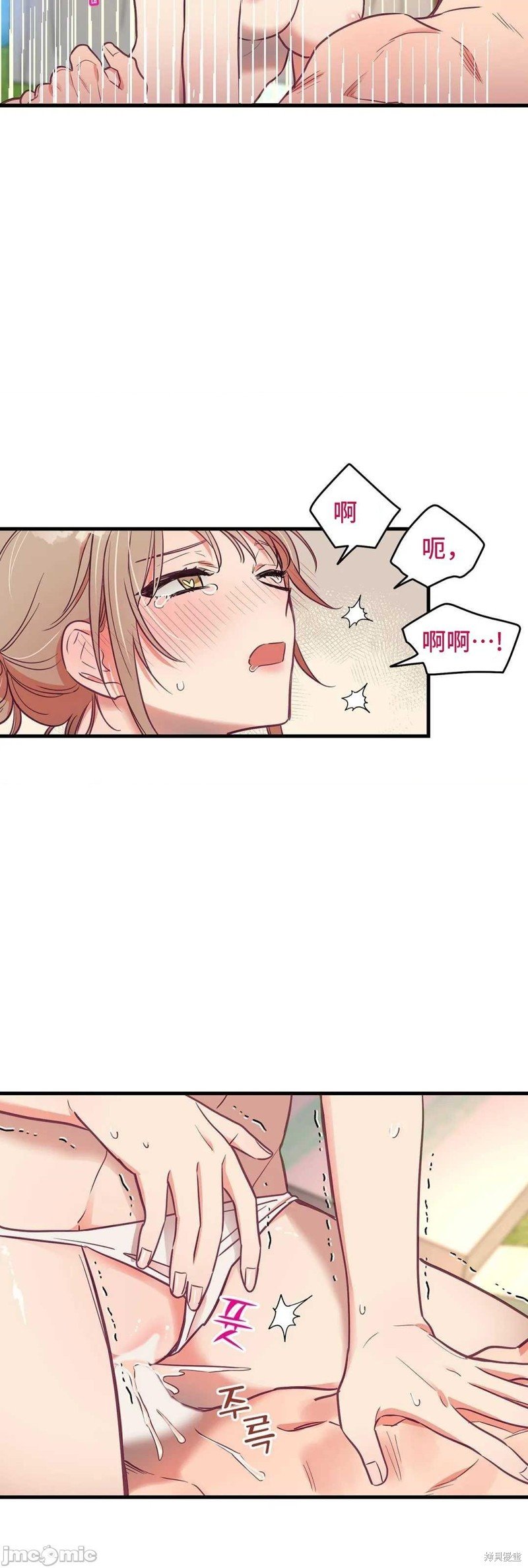 番外2