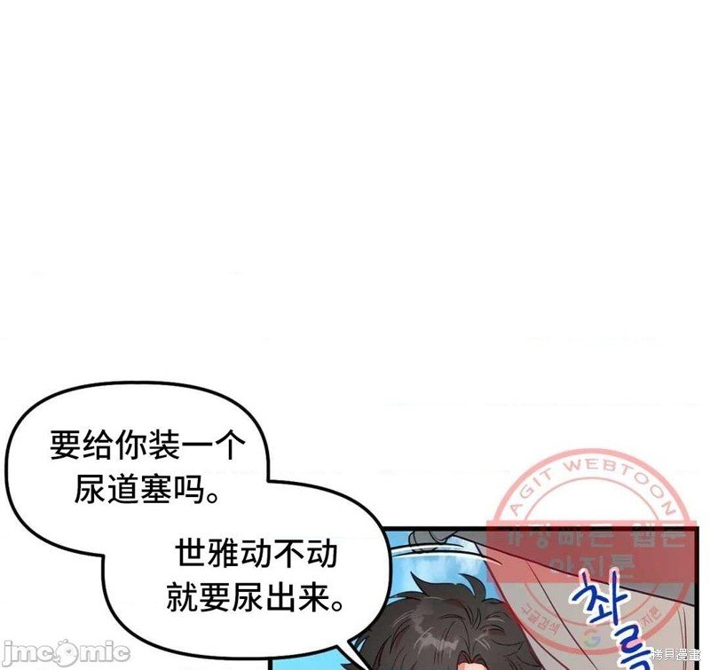 番外2