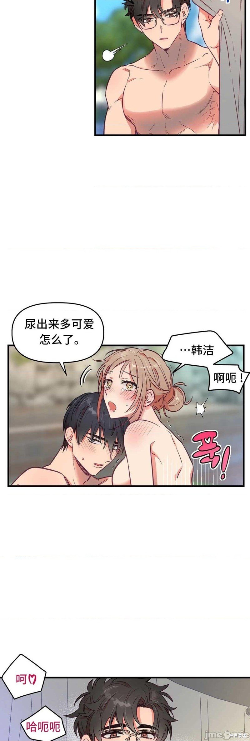 番外2