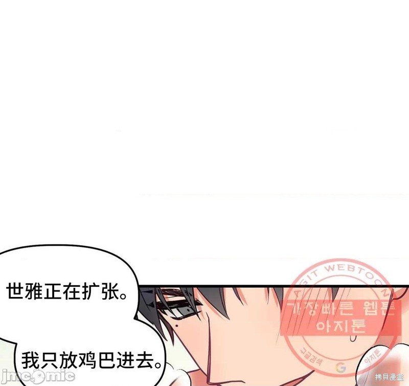 番外2