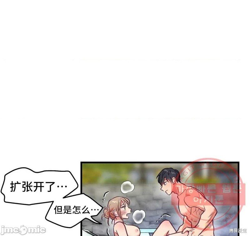 番外2