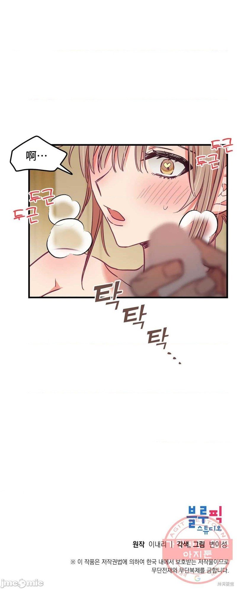 番外2