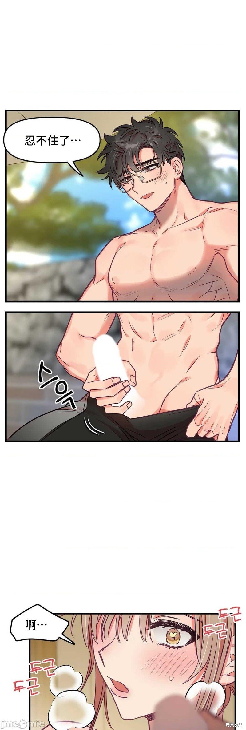 番外3