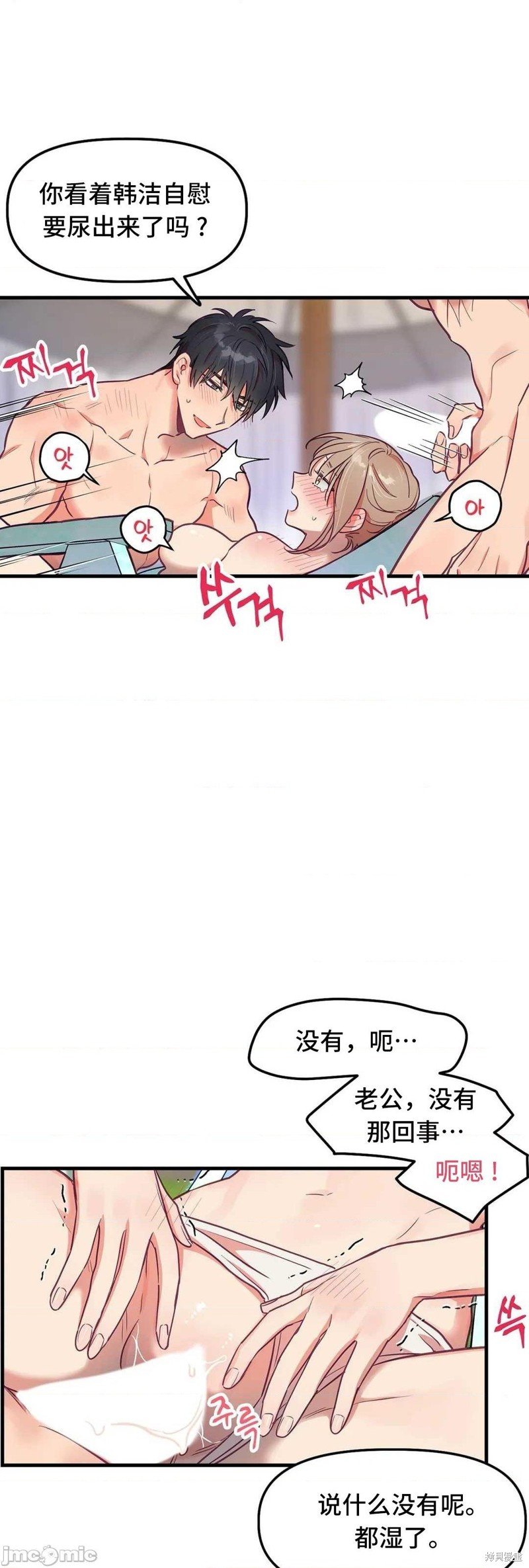 番外3