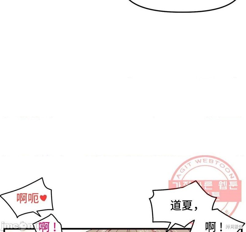 番外3