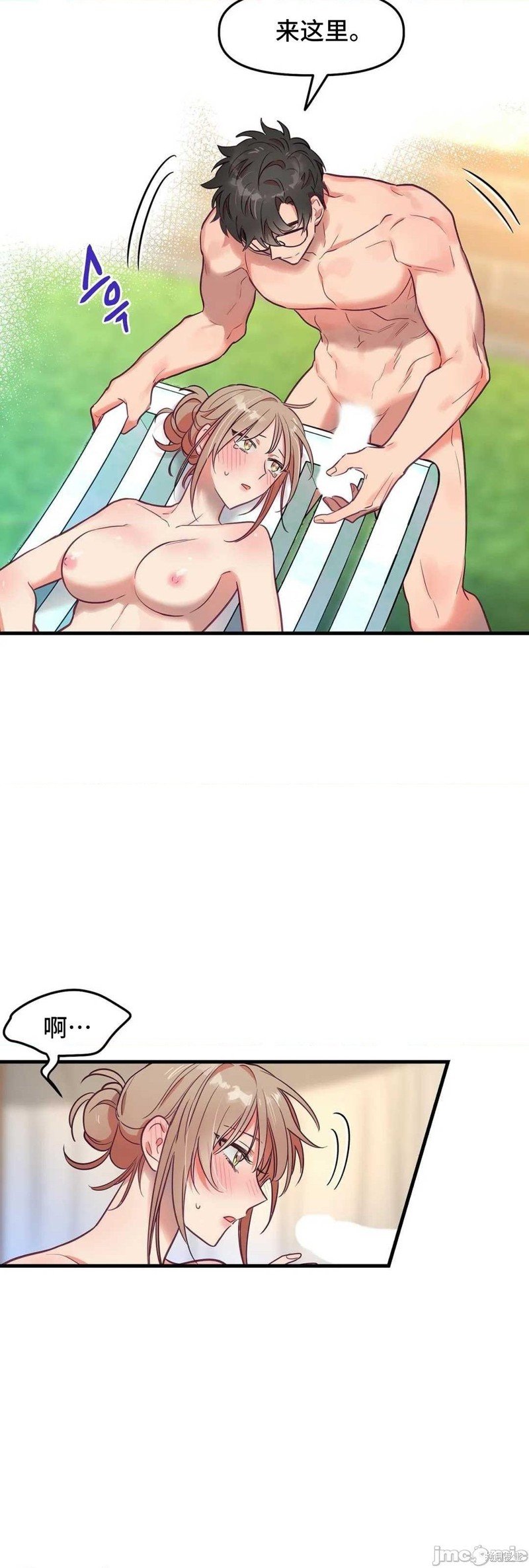 番外3