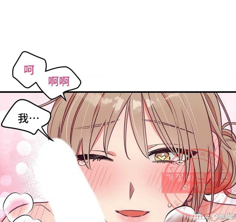 番外3