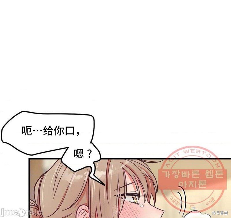 番外3