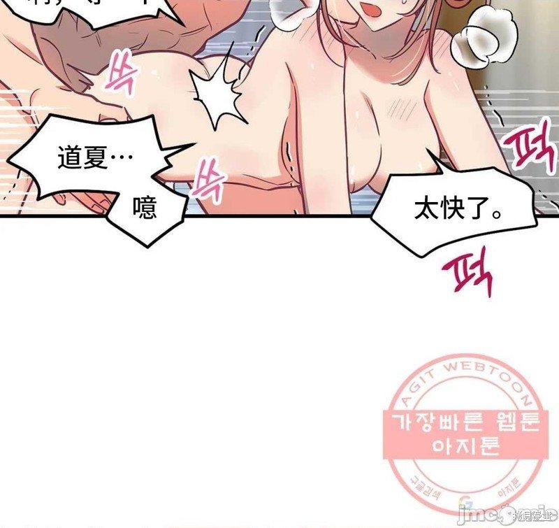 番外3