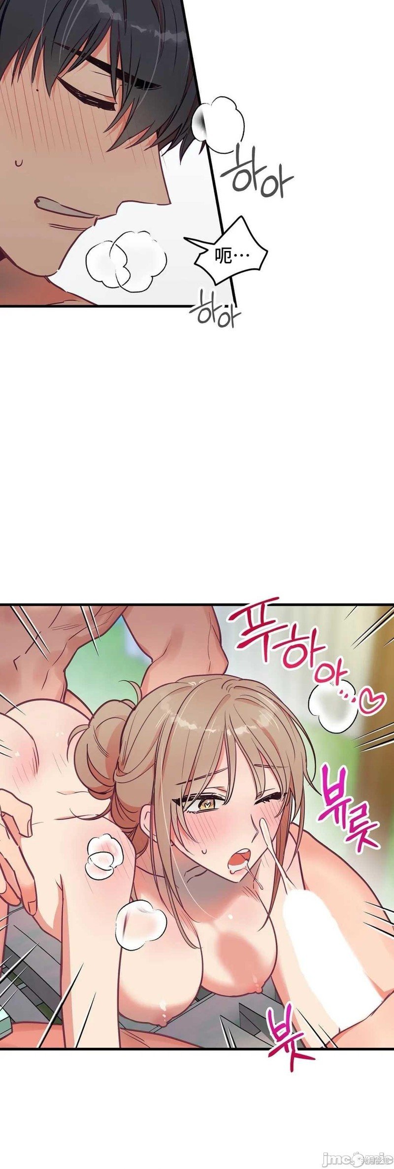 番外3