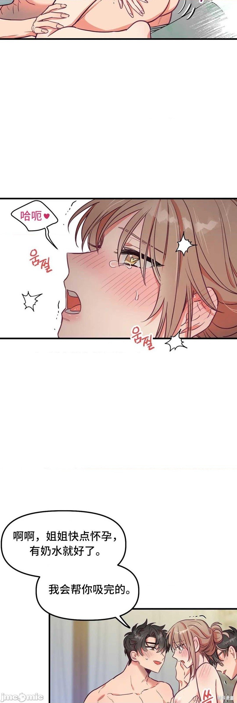 番外3