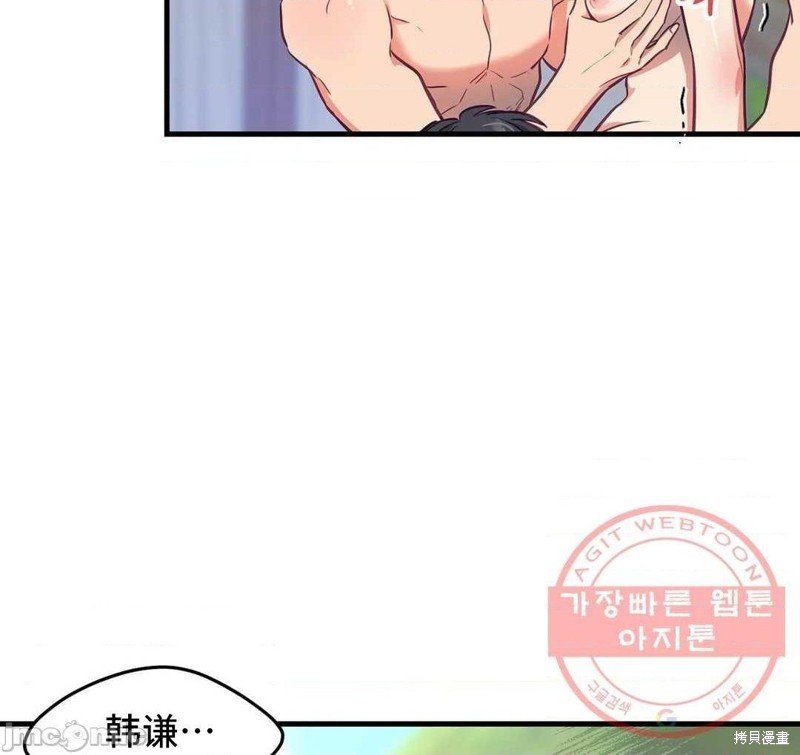 番外3
