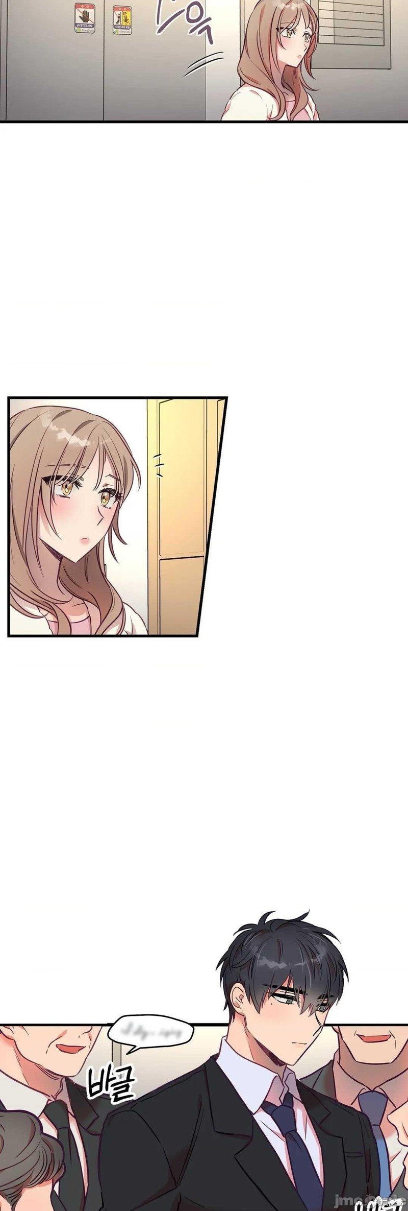 番外3
