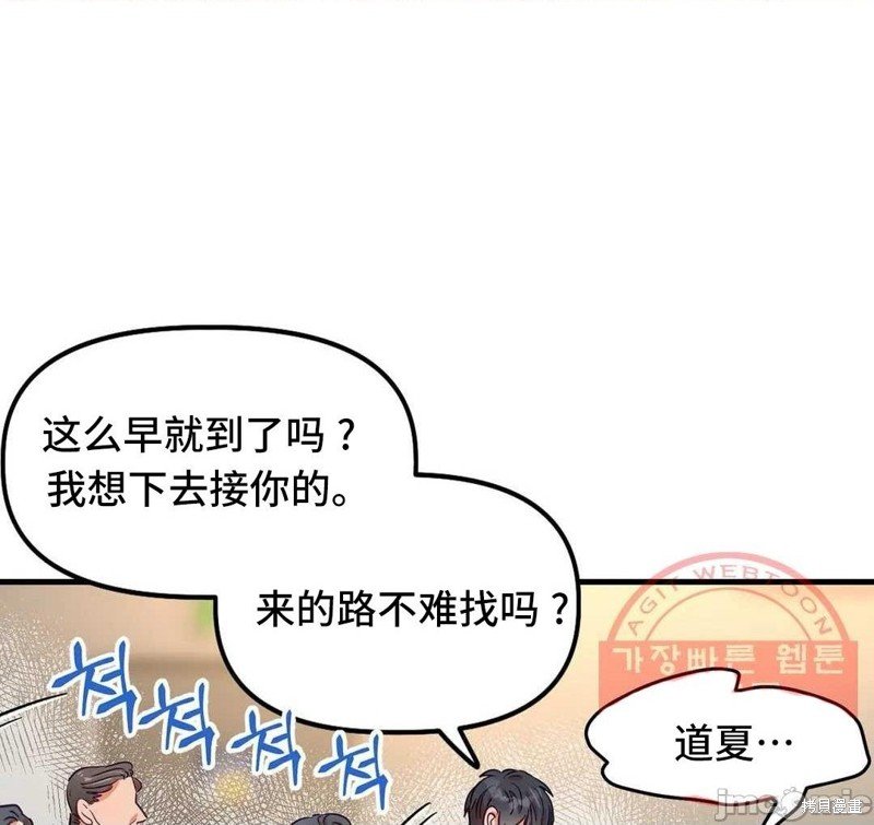 番外3