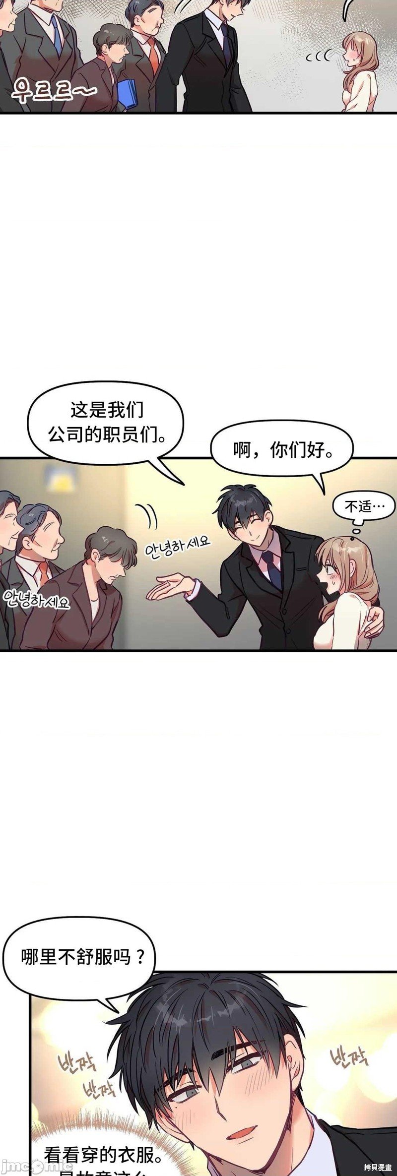 番外3