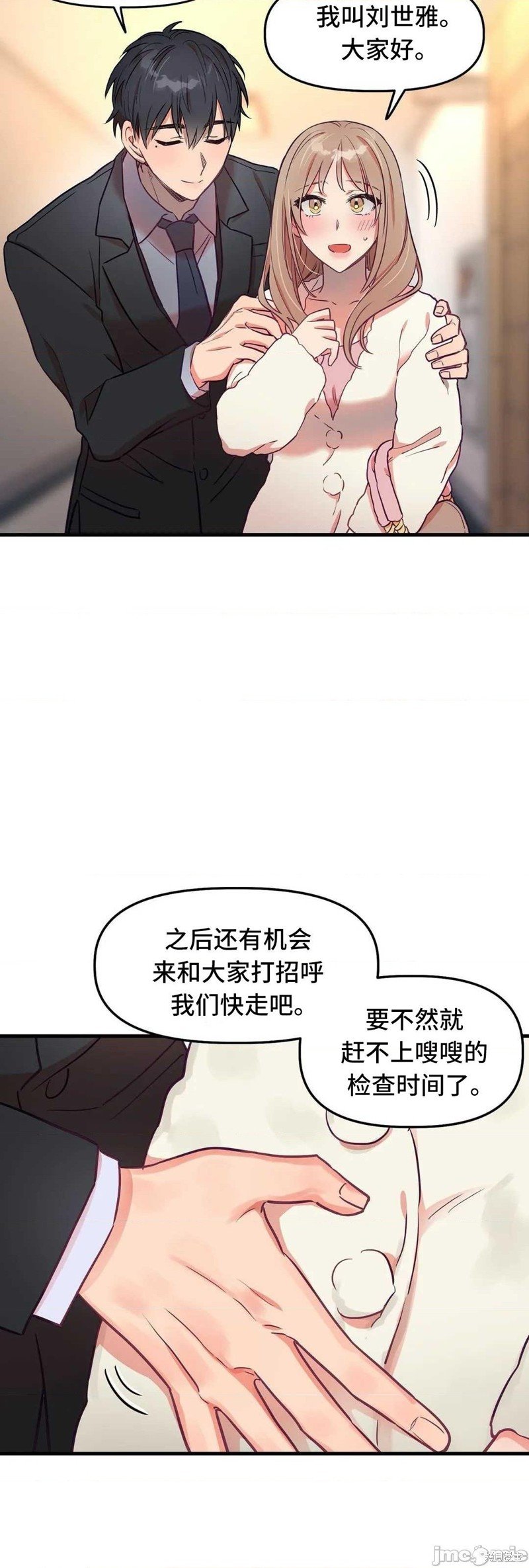 番外3