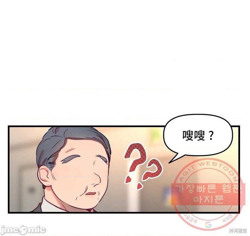 番外3